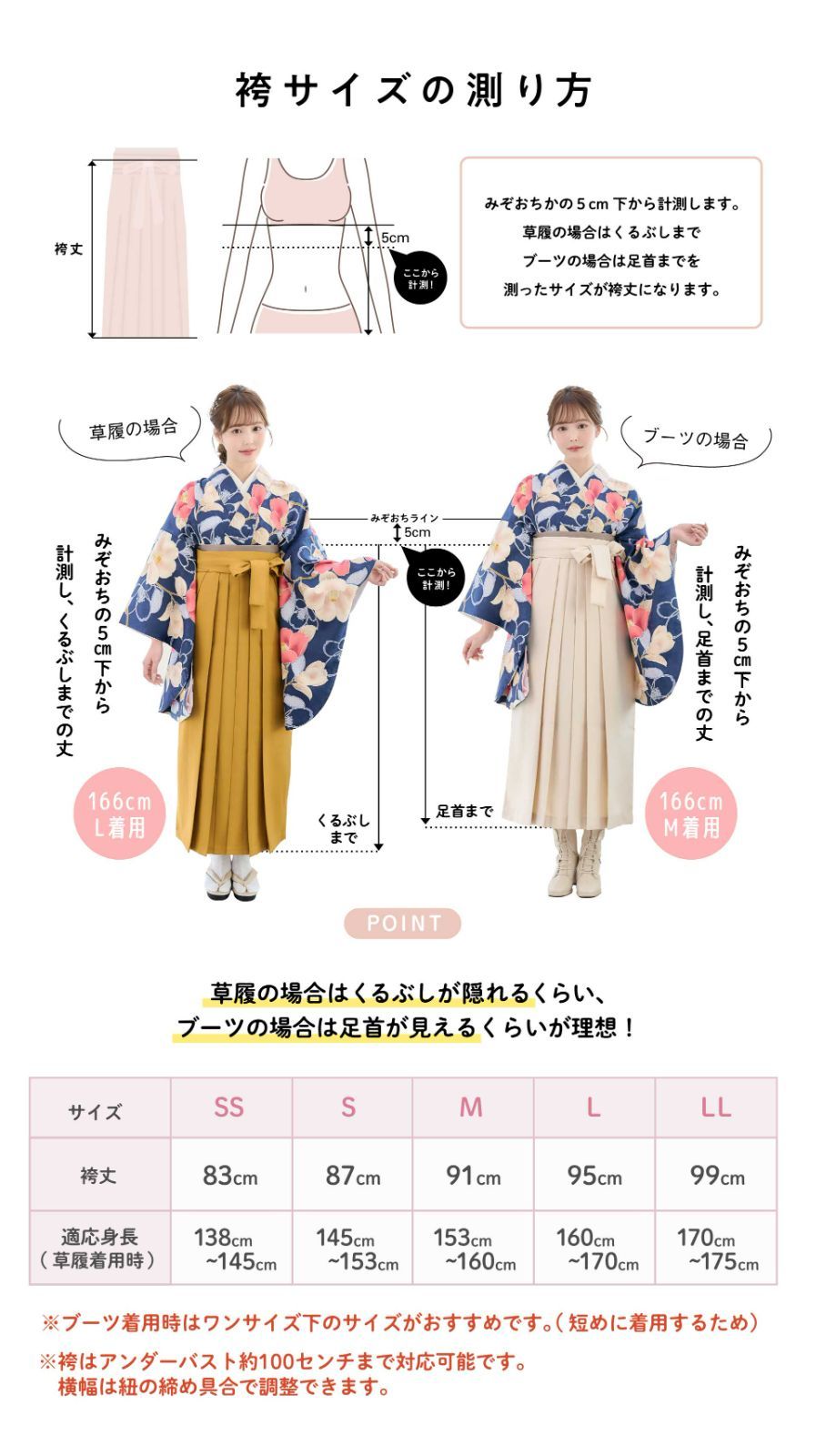 新品袴3点セット 卒業式 小学生 大学生 緑 グリーン アイボリー