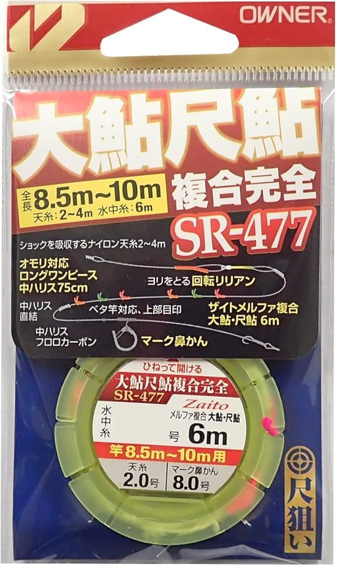 Pinnacle PX25 真空管 2個セット DA30