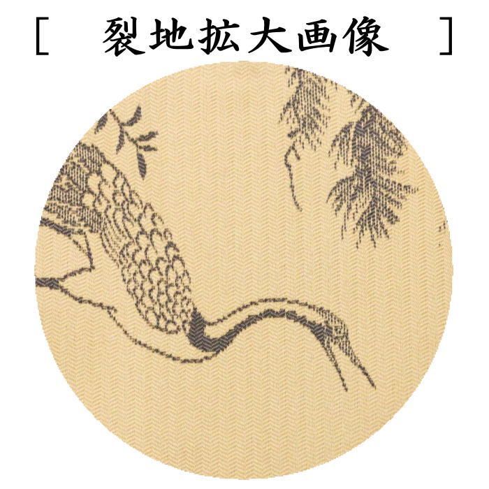 紹巴織り 光院裂