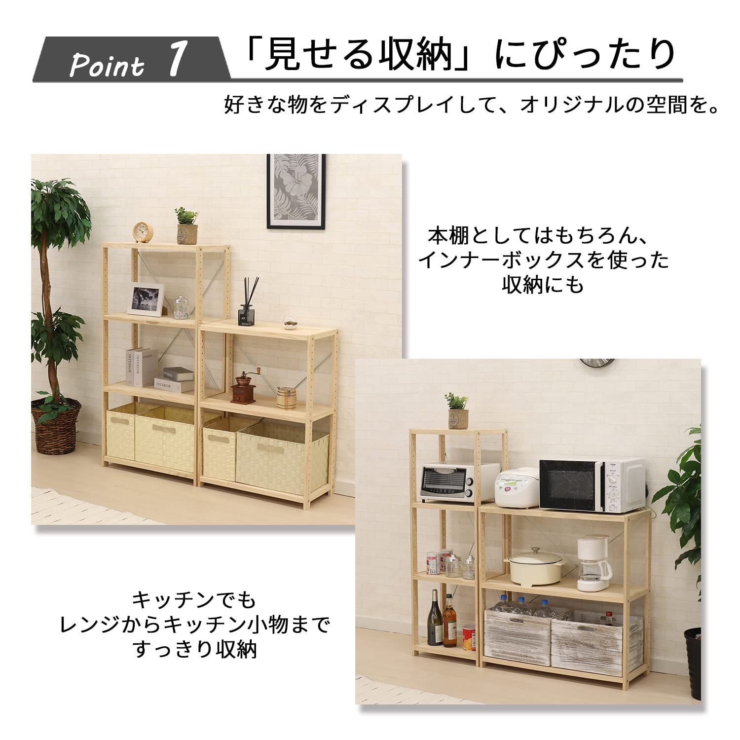 3段