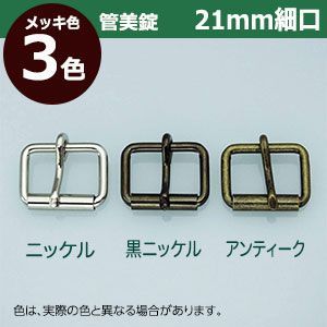 黒ニッケル