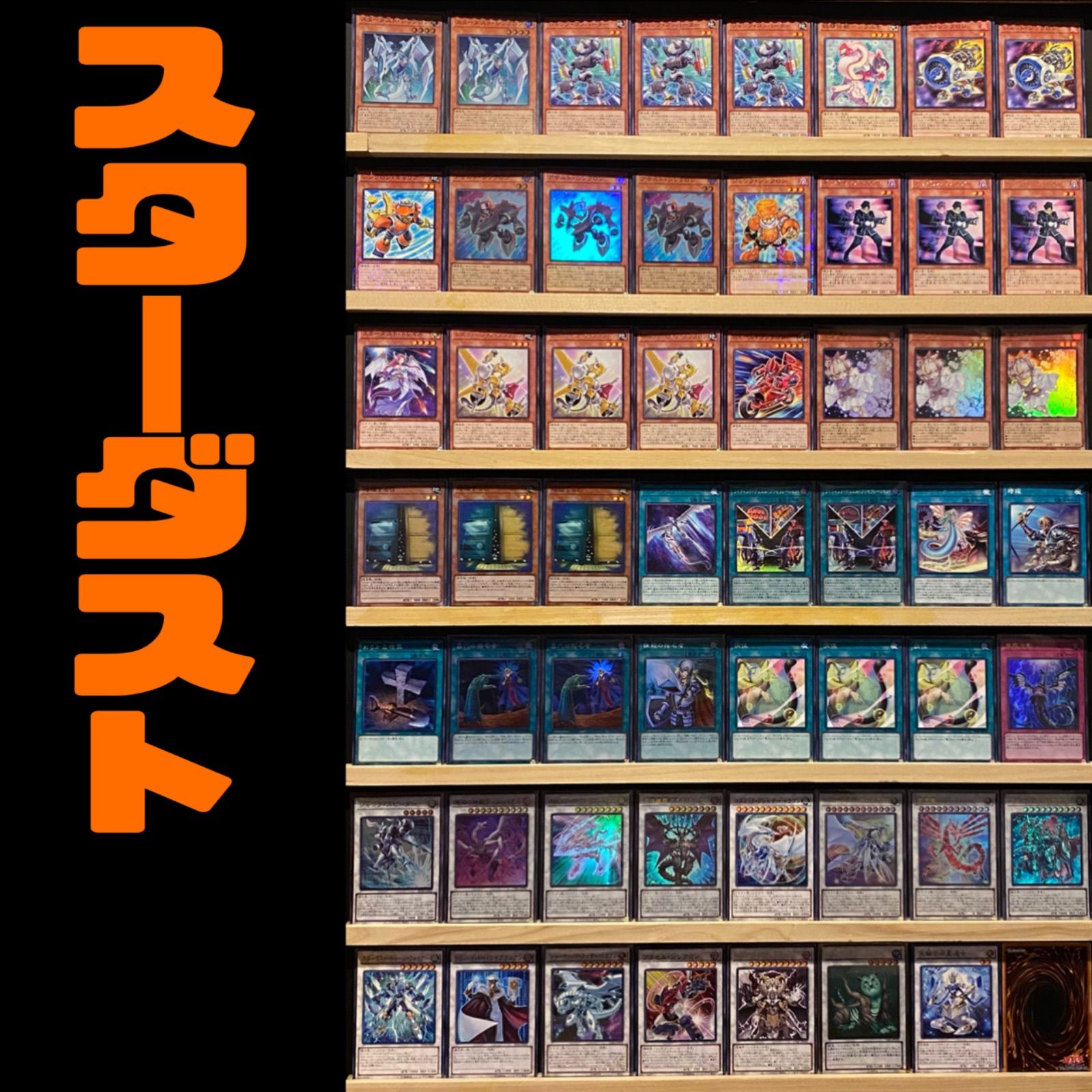 遊戯王 白銀の城のラビュリンス レリーフ 泰亜版 CR02-AE118 遊戯王 泰