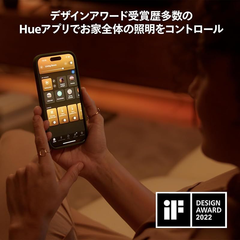 スマートリモコン