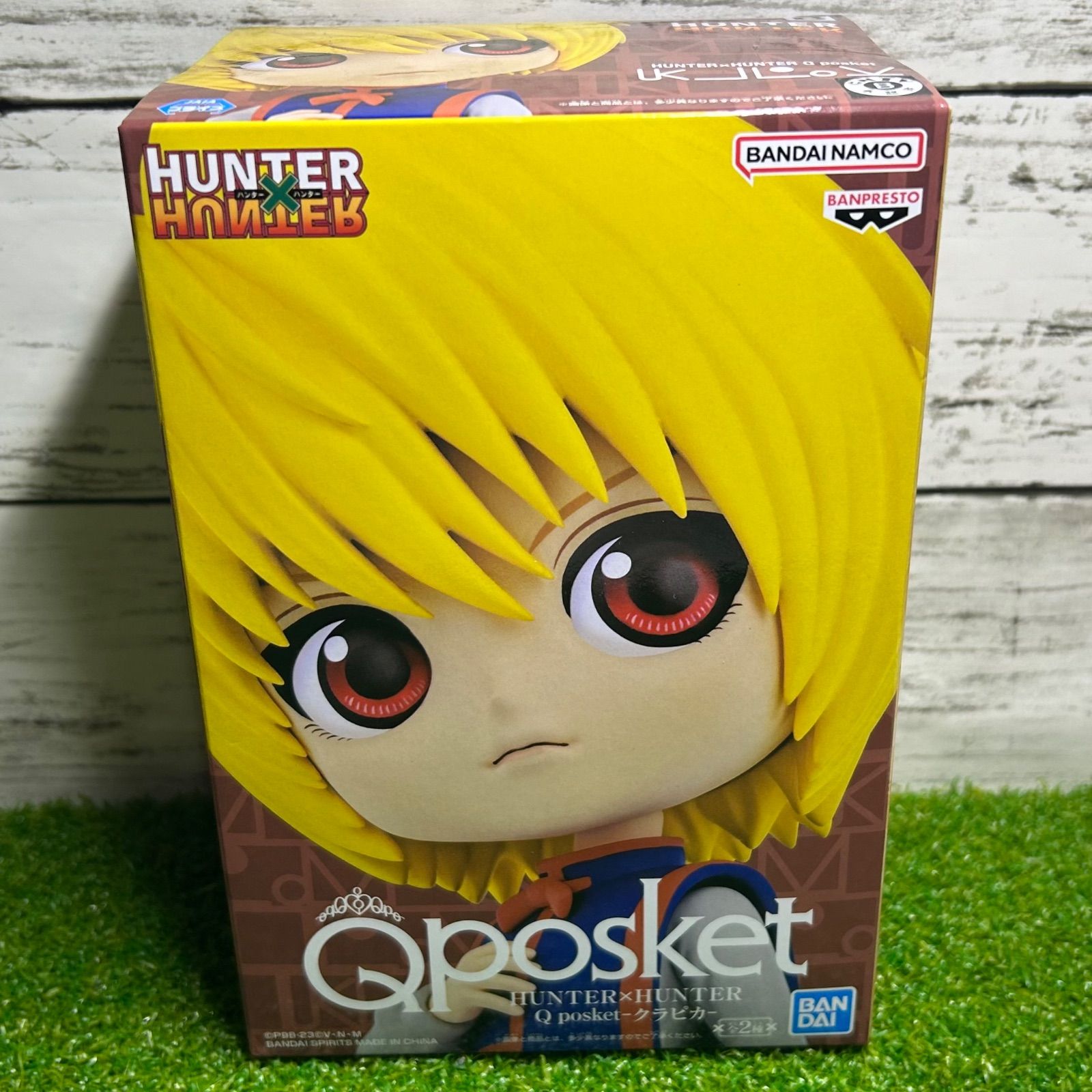 新品 未開封 バンプレスト HUNTER×HUNTER ハンターハンター