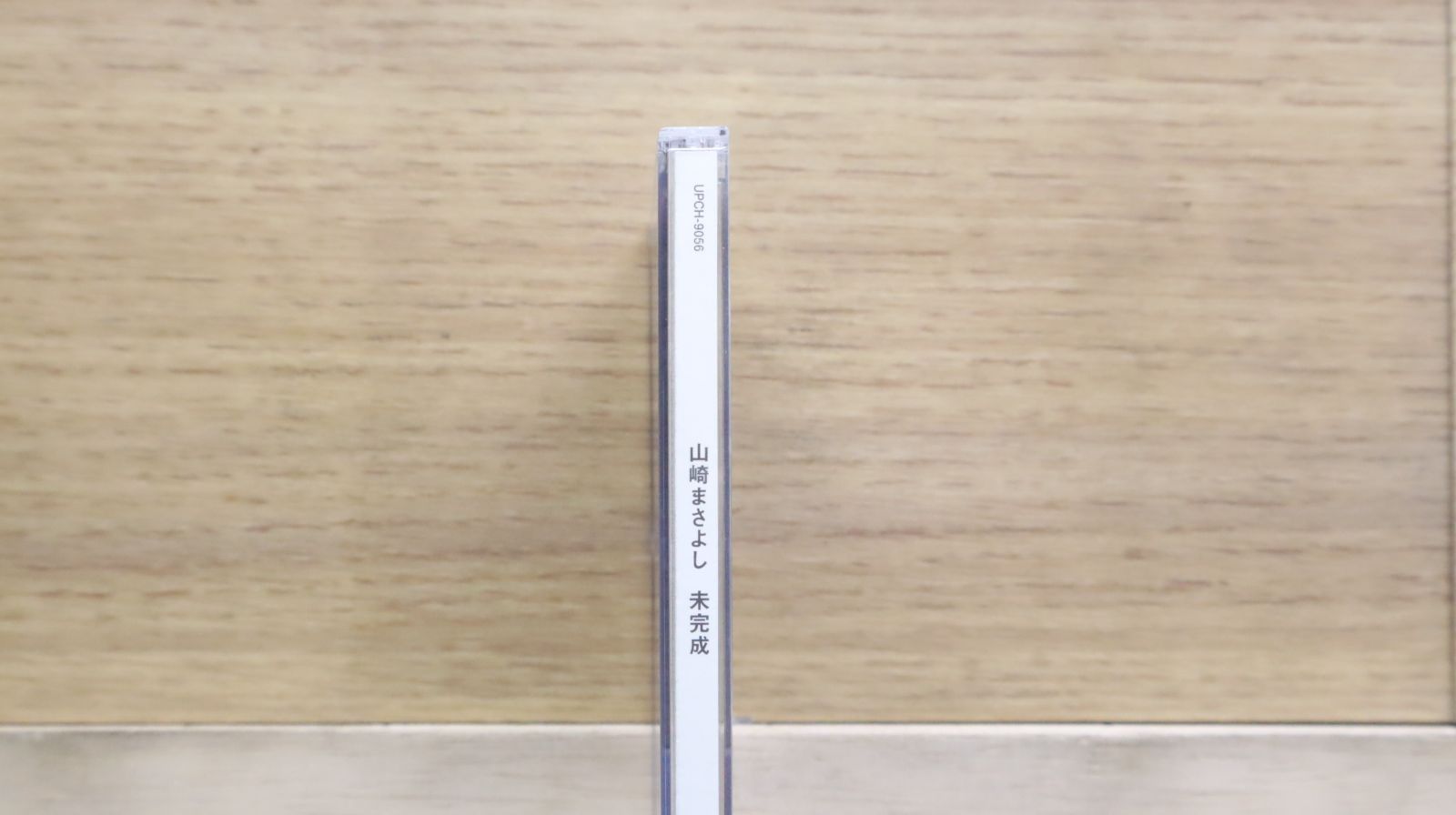 国内盤CD☆山崎まさよし/Masayoshi Yamazaki□ 未完成(初回)(DVD