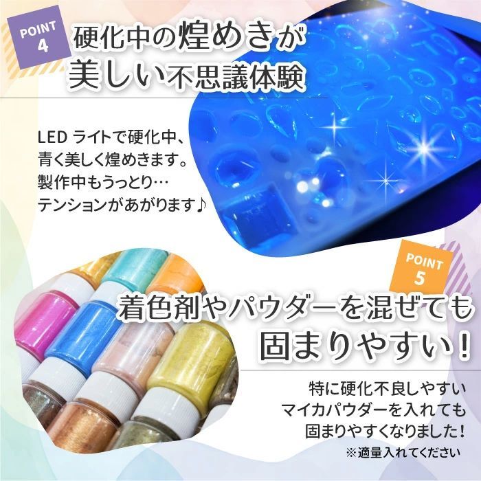リニューアル 100g × 3本】 キララ UVレジン液100g ☆調色