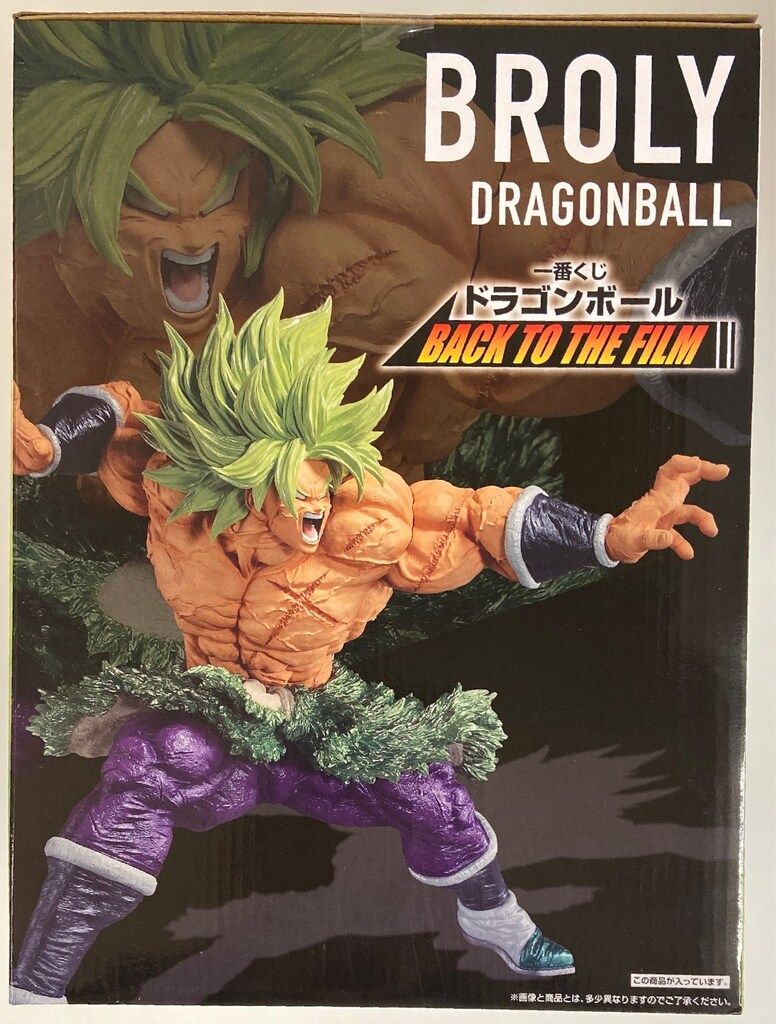 BANDAI SPIRITS 一番くじ ドラゴンボール BACK TO THE FILM ラストワン