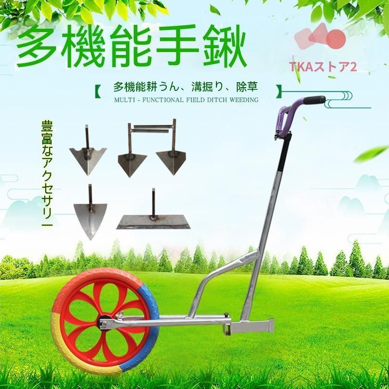 手押し 耕運機 家庭用 手動 手動式耕運機 耕うん機 農機具 除草 土 畑 田んぼ 耕す 耕耘機 農業 家庭菜園 管理機 農業機材 農業機械 OyrQ779