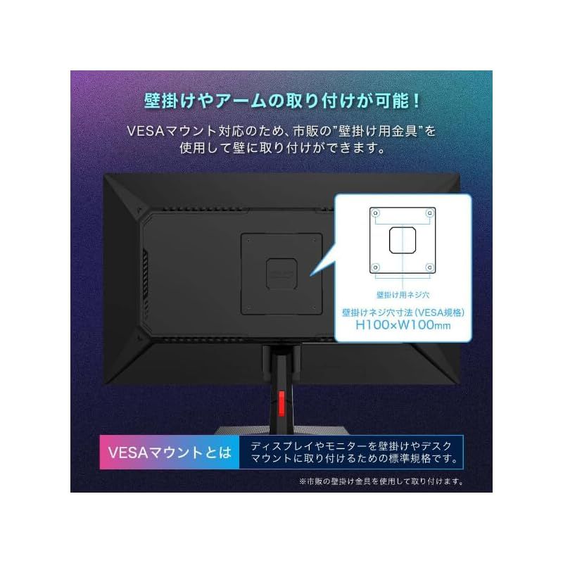  MAXZEN ゲーミングモニター モニター 24 5インチ 24インチ 180 Hz FHD 1080 P 1 ms HDMI 2 0 DP 4 ブルーライトカット フリッカーレス 24型 FullHD ノング Adaptive Sync ブラッ 周辺機器 Wii