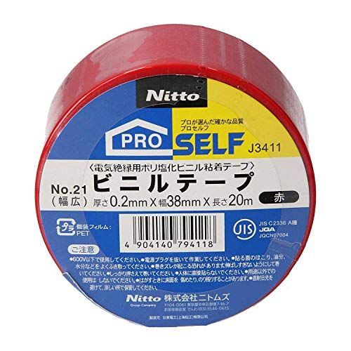 ニトムズ ビニールテープ No.21 幅広 赤 0.2mm×38mm×20m J3411-