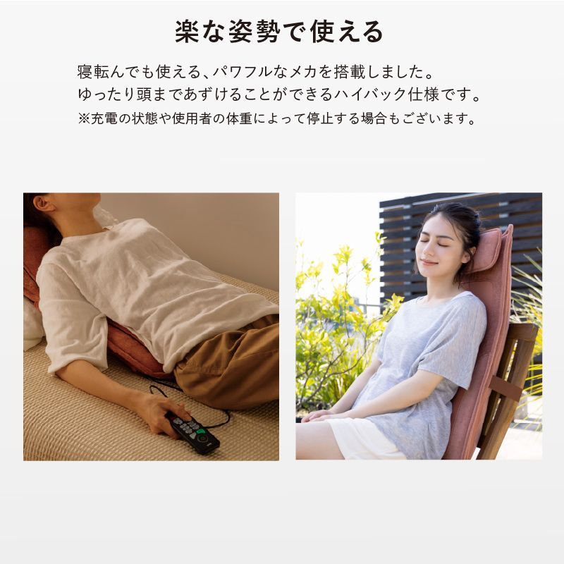 公式 ルルド ハイバックマッサージャー AX-HP210 HP212 シートマッサージャー コードレス マッサージシート 軽量 マッサージ器 マッサージ機 背中 腰 肩 寝ながら 健康 家電 コンパクト マッサージチェア ラッピング不可 離島不可 KANDAIZUMI_COM