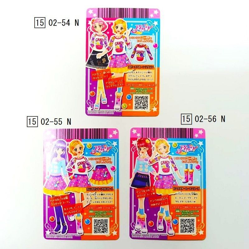 アイカツカード 2015年第2弾 アイカツカード 2015年 第2弾 ノーマル×23枚（18種類） - メルカリ