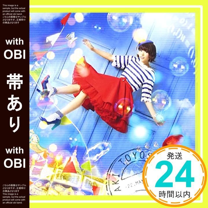 帯あり ほぼ フリップ フロップ 初回生産 盤 DVD付 CD 豊崎 愛生_06