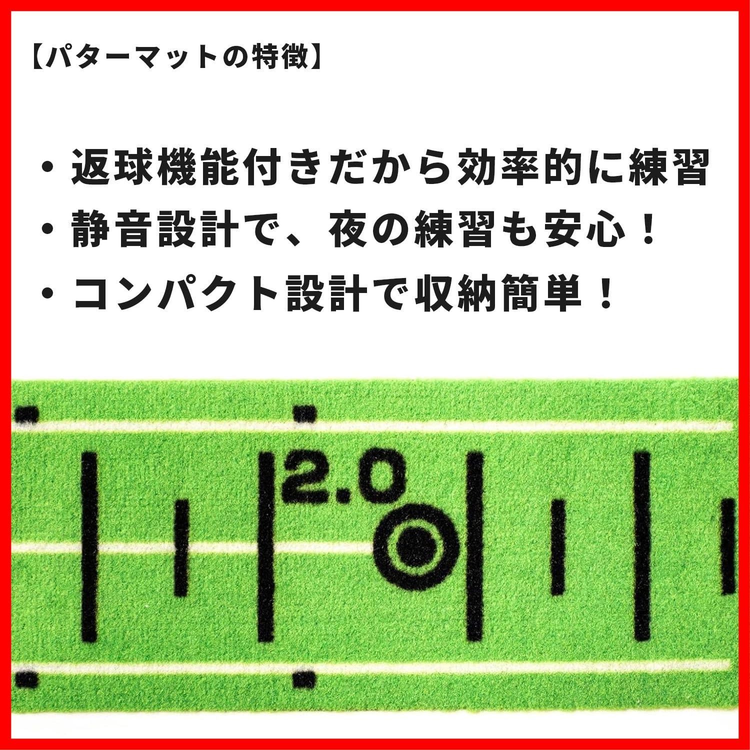 セット デジタル距離計