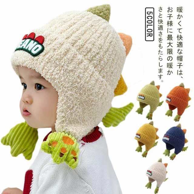 ニット帽 キッズ 子供帽子 ベビー ニット帽 耳あて 秋冬 ニット帽子 かわいい 恐竜 寒さ対策 耳保護 男の子 女の子 赤ちゃん キャップ 無地 柔らかい 暖かい 保育園 幼稚園 おしゃれ jyonn3507