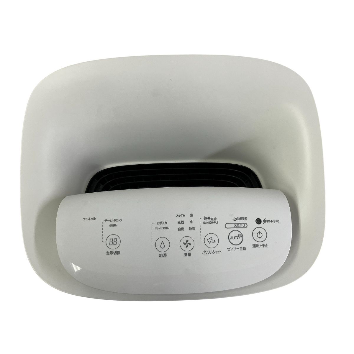 SHARP KI-NS70-W プラズマクラスター25000 加湿空気清浄機 シャープ 家電 T10522383 WWW_KANDAIZUMI_COM