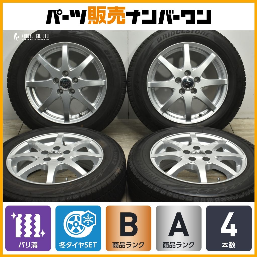 20 バリ溝 AQUA 15in 6J 44 PCD100 ブリヂストン ブリザック VRX2 175|65R15 フィールダー アクア フィット スイフト イグニス