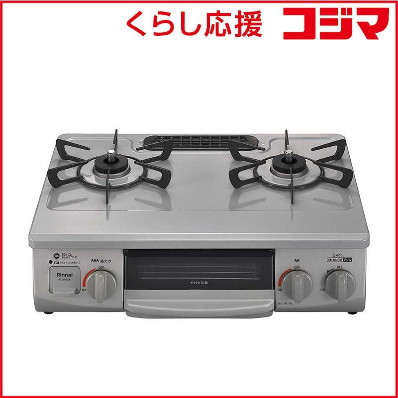 新品 未開封 】 リンナイ Rinnai ガスコンロ ワンピーストップ スカイ 新品 未開封 】 リンナイ Rinnai ガスコンロ ワンピーストップ スカイ
