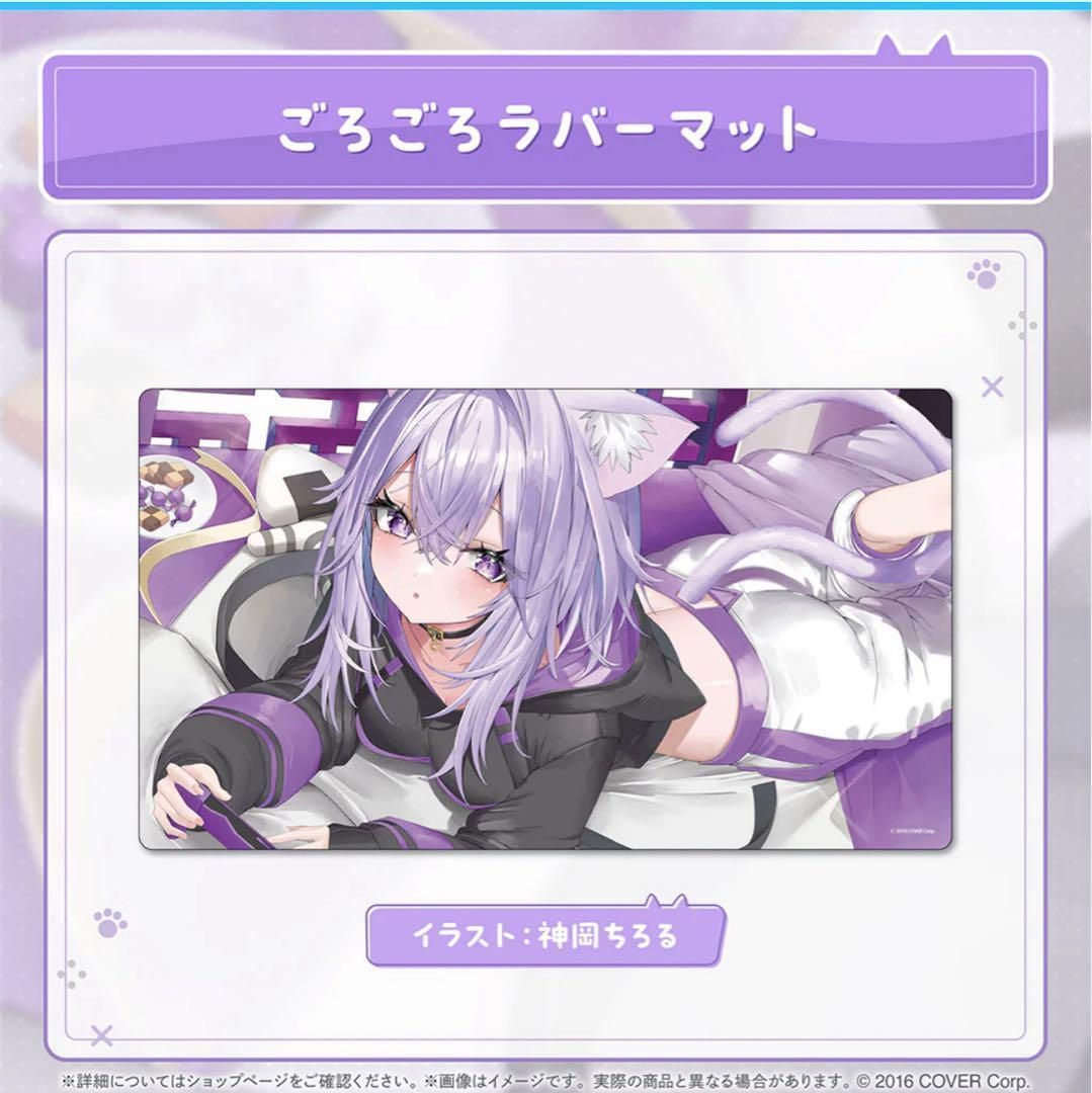 猫又おかゆ 誕生日記念2025 グッズフルセット ホロライブ - メルカリ