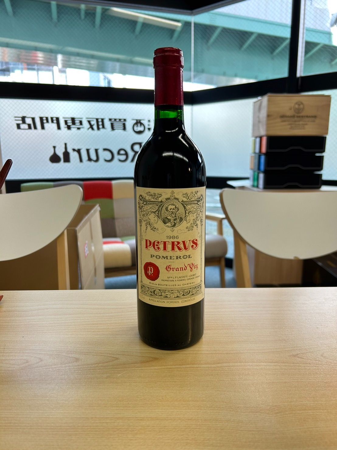 ▽Château Mouton Rothschild シャトームートンロートシルト 1996