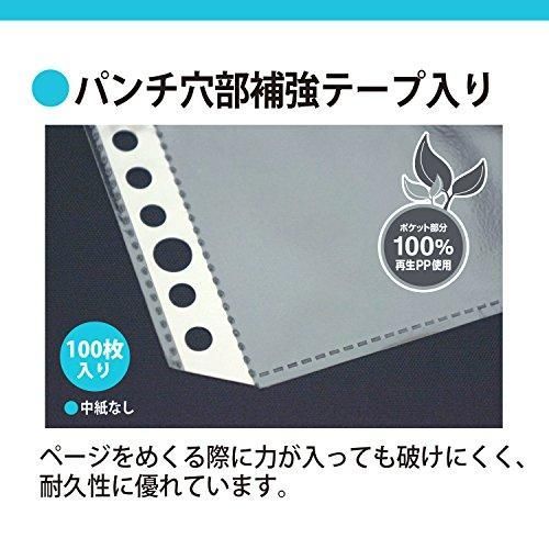 プラス リフィル