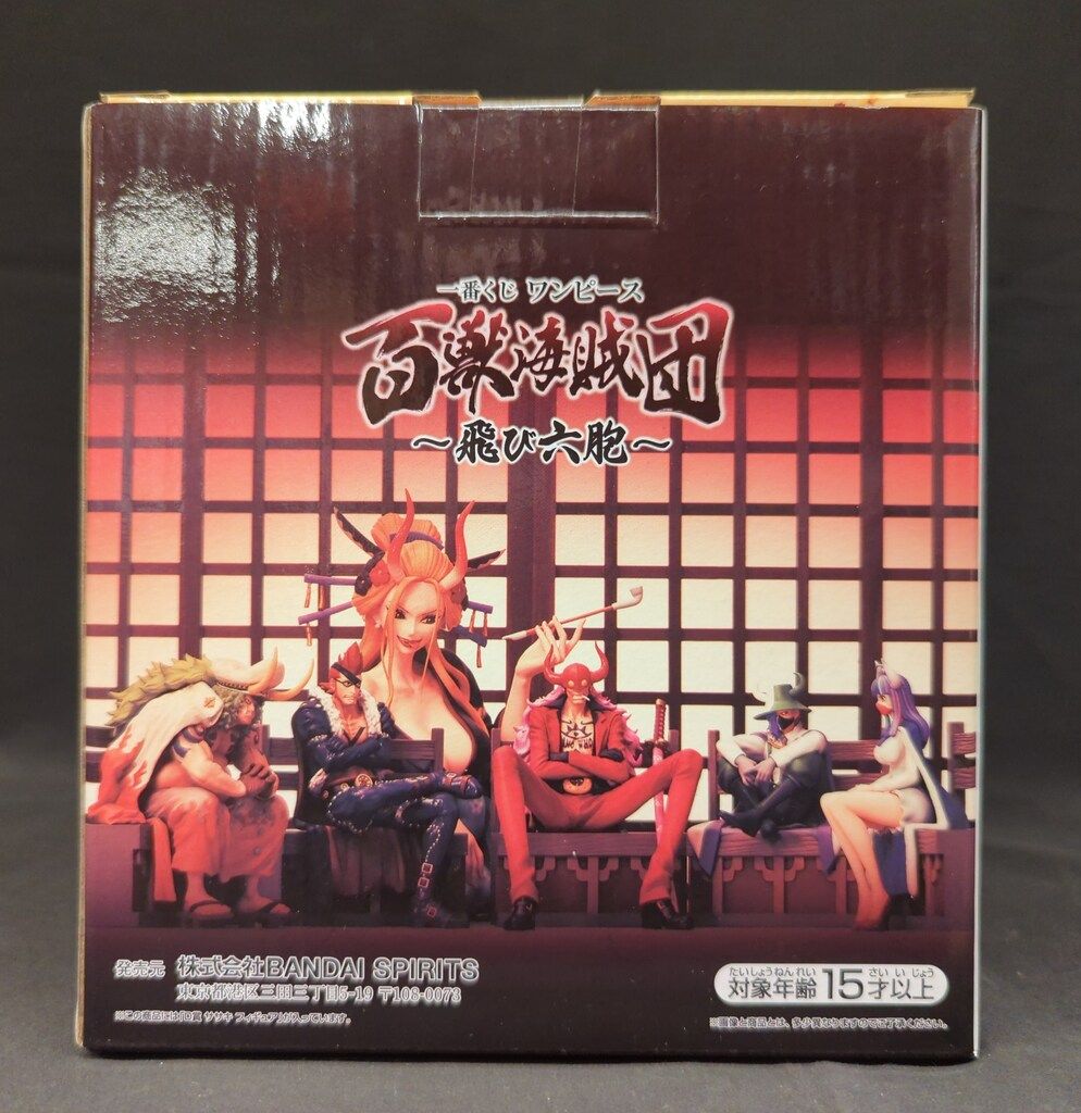 ONE PIECE - 【専用】一番くじ ワンピース 飛び六胞 D賞 ササキ フィギュア 513qe6mDmDL._UF350,350_QL50_.jpg