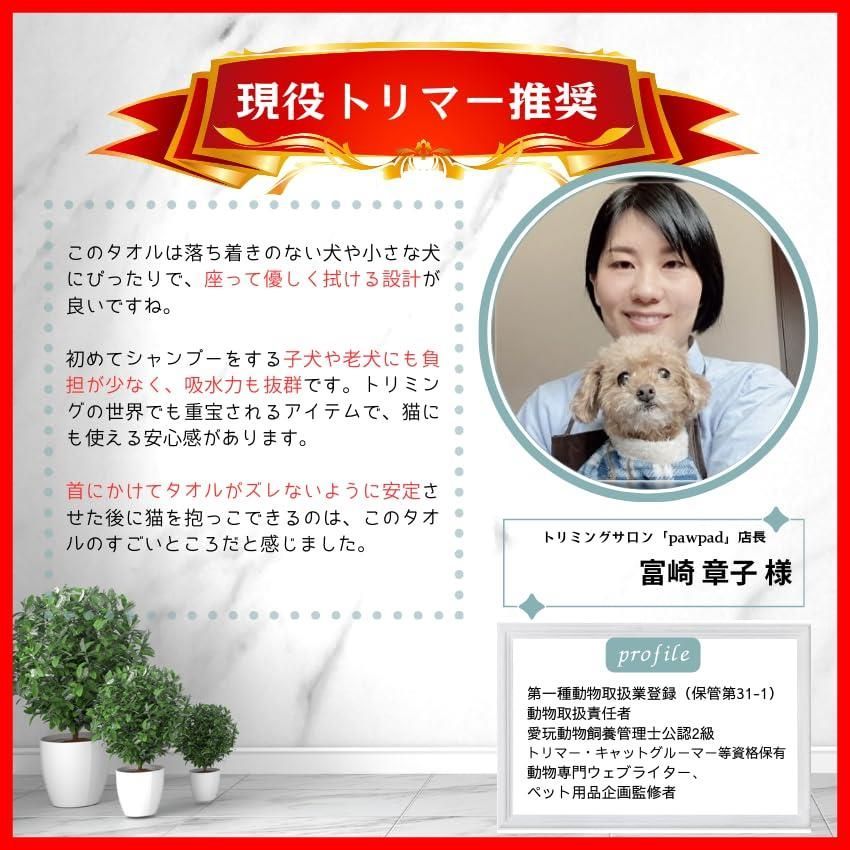 在庫 超吸水 タオルケット 吸水 犬袋 吸水速乾 シャンプー 猫 ペットタオル マイクロファイバー だっこしてドライタオル !-利用不可文字-! レビュー高評価ボディケア ボディシート 