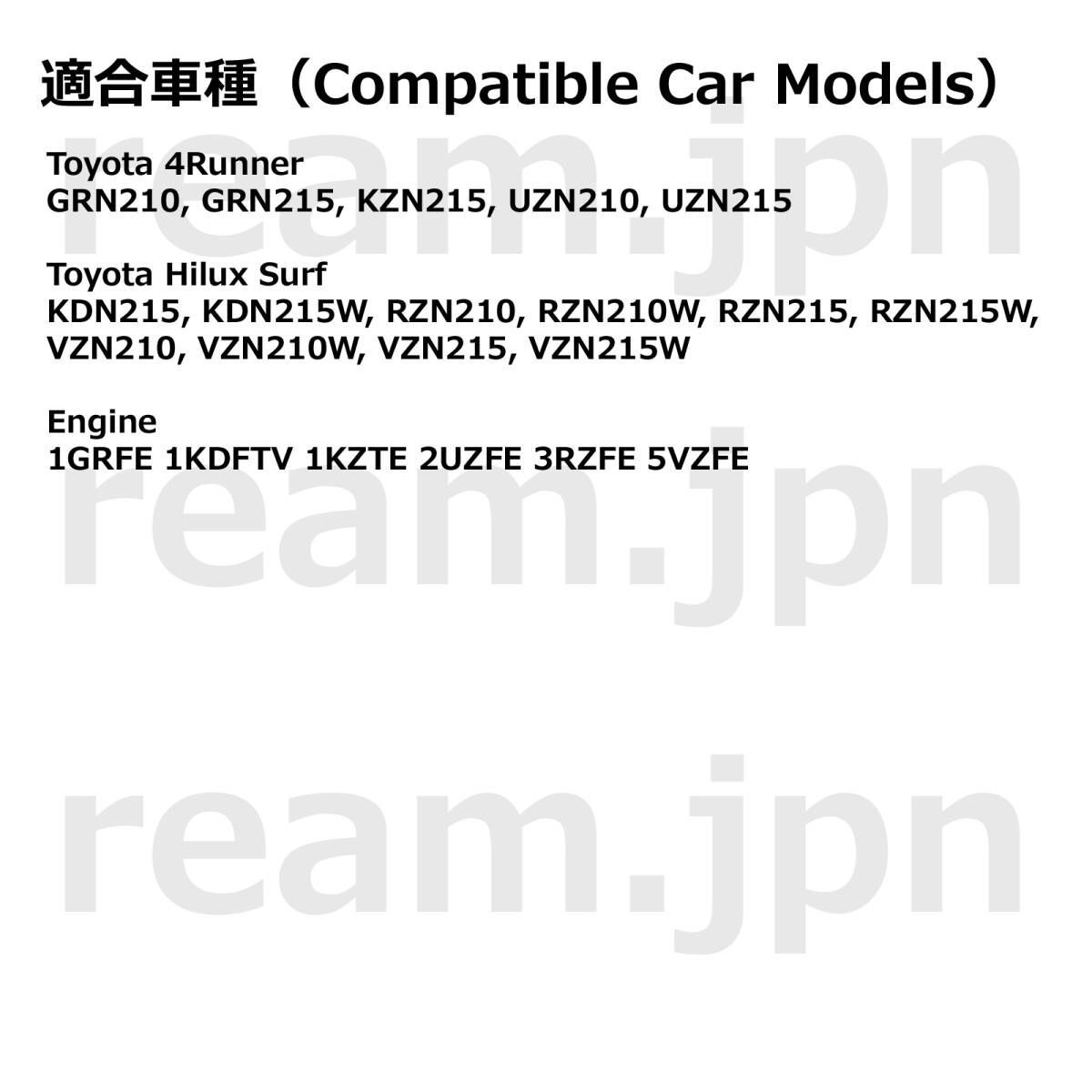 US純正4runner ノンスモーカーボックス のパーツレビュー | ハイラックスサーフ(miyabi☆) | みんカラ
