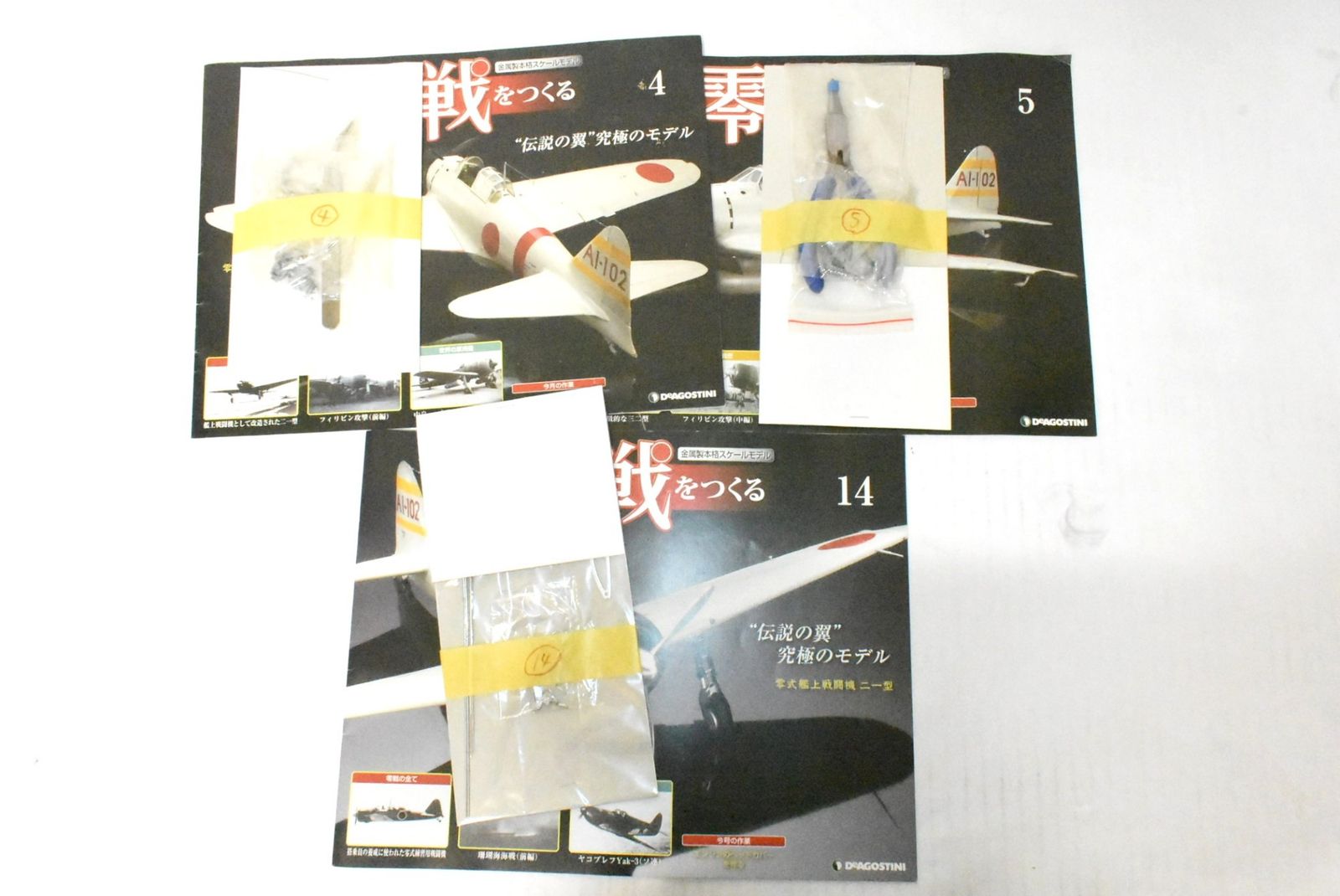 IT2CQ3GQGY8G -E41-byebye