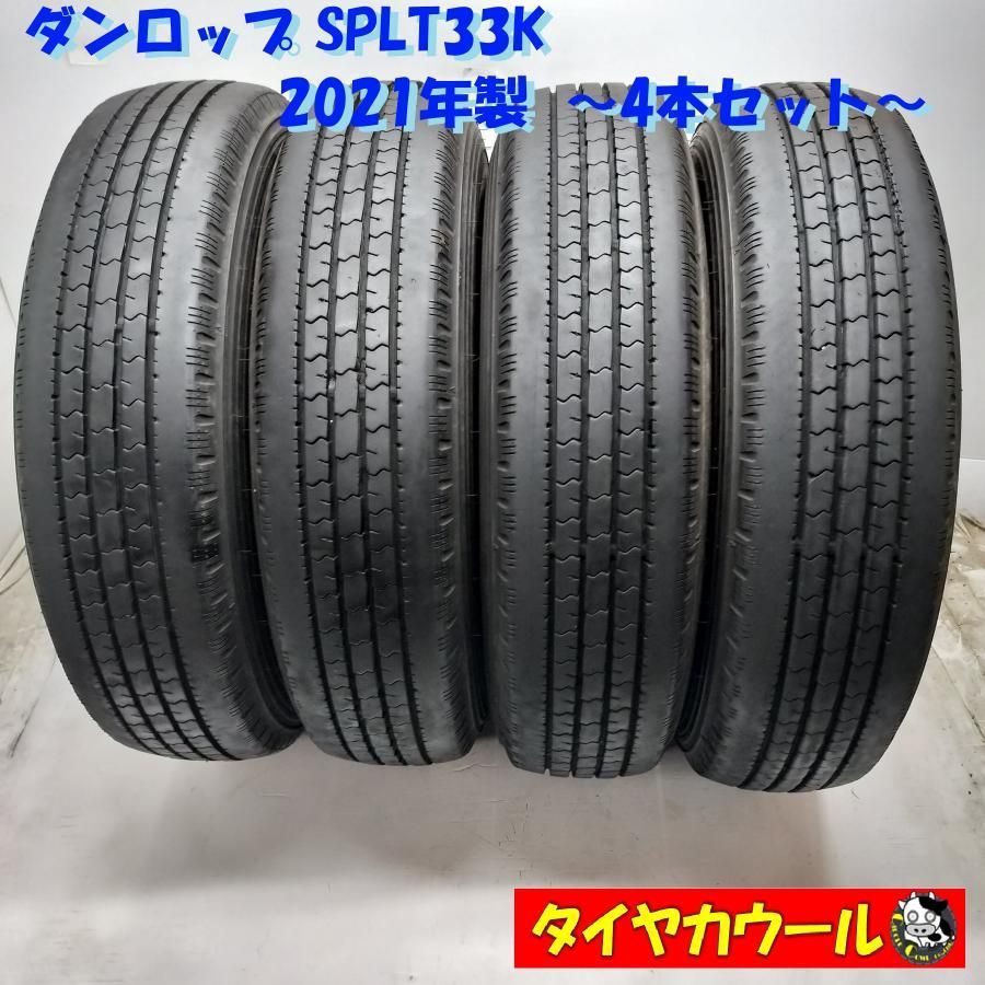 ◆配送先指定あり 沖縄県 離島への ◆ トラック用オンロード 4本 205 85R16 117 115 L LT ダンロップ ～本州 四国は ～