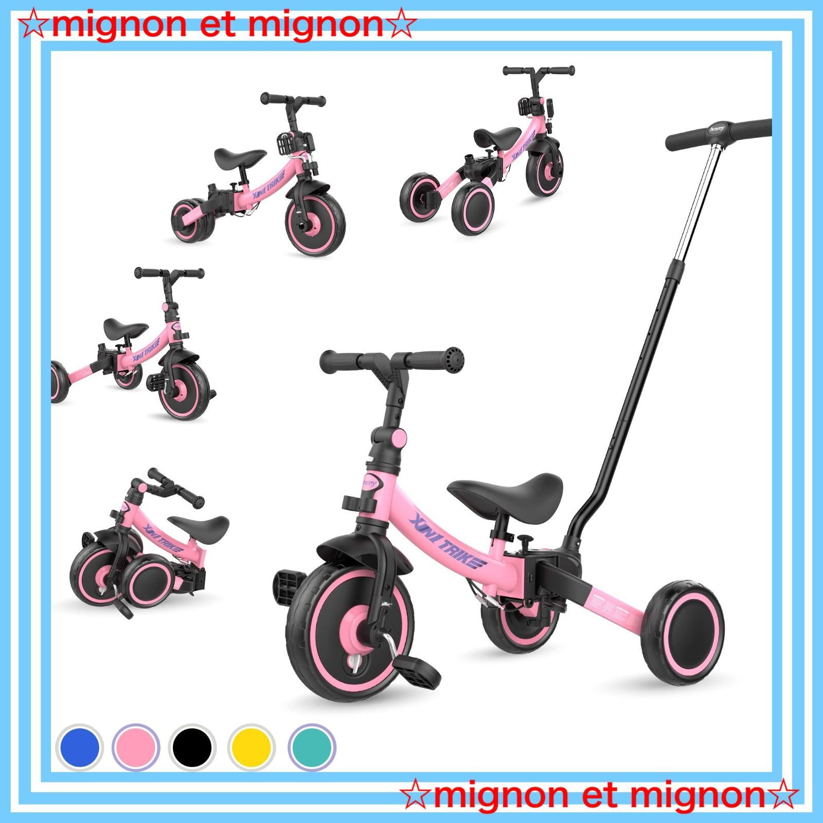 ides COMPO FIT2 折りたたみ三輪車 手押し棒 1.5歳から 楽天市場】【1