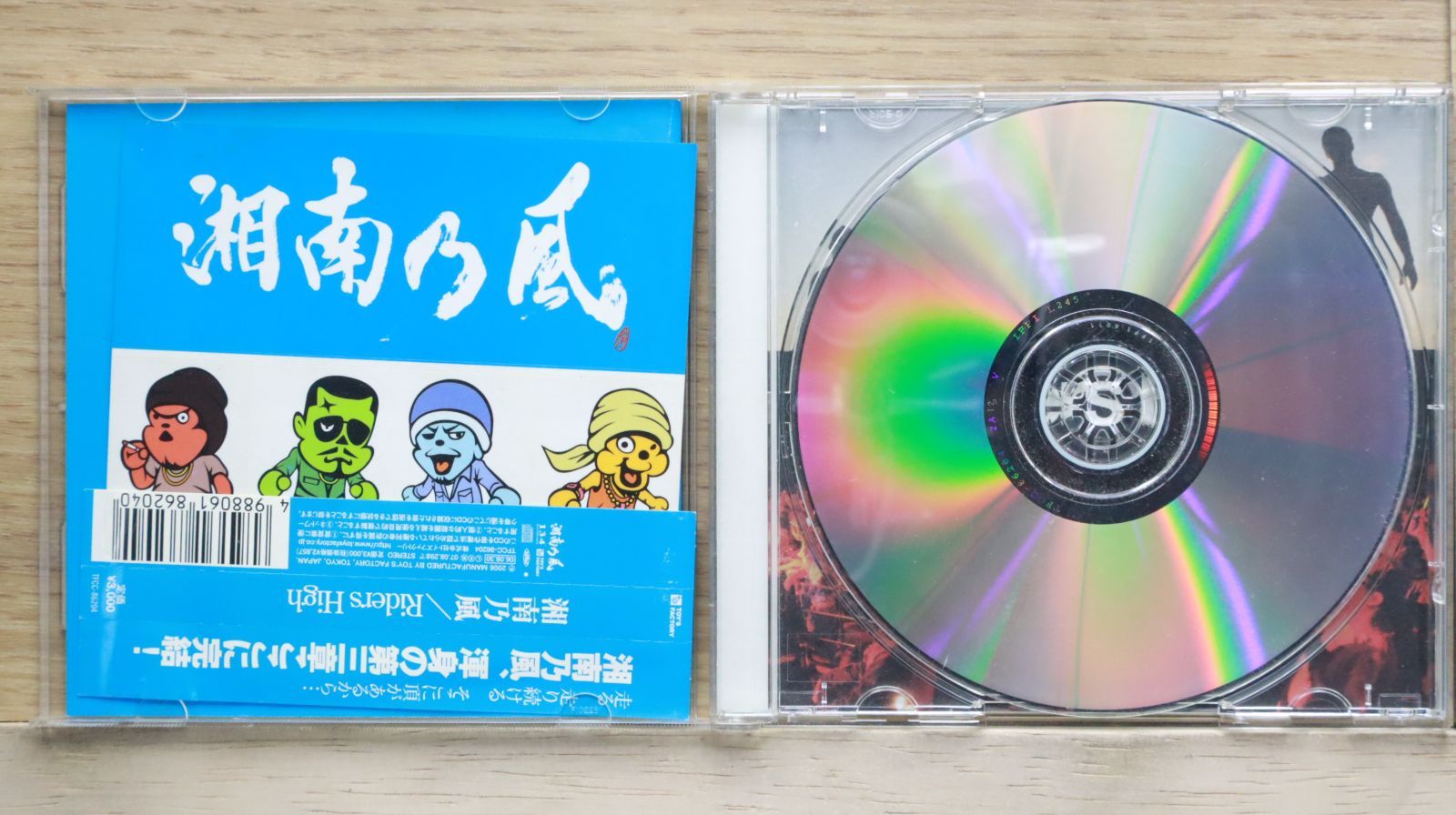 国内盤CD☆湘南乃風/Shonan no Kaze□ 湘南乃風~Riders High