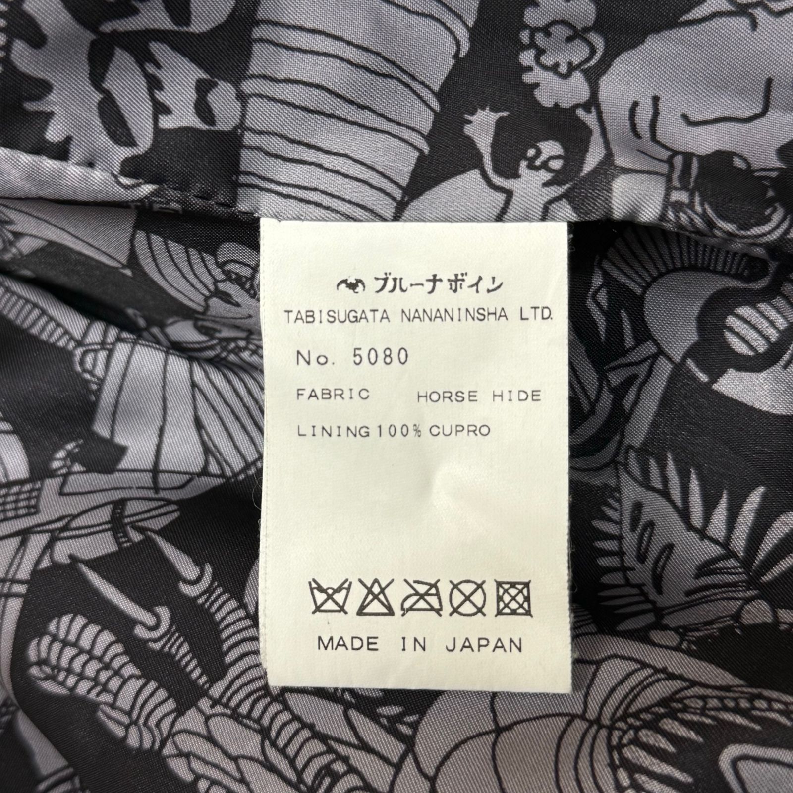 新品未使用 BOLINI BOLINI PUスエード レザージャケット 黒 48 imgrc0065363960.jpg