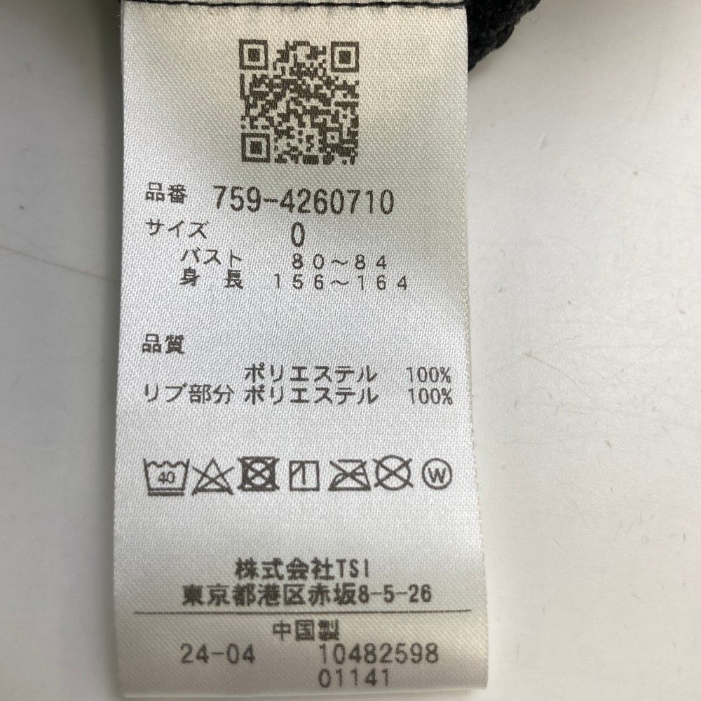 マスターバニーエディション　セットアップ　半袖シャツ　シアサッカースカート　0 マスターバニーエディション セットアップ 半袖シャツ シア