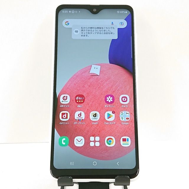 Galaxy A22 5G SC-56B ドコモ ブラック 送料無料 本体 【公式通販】
