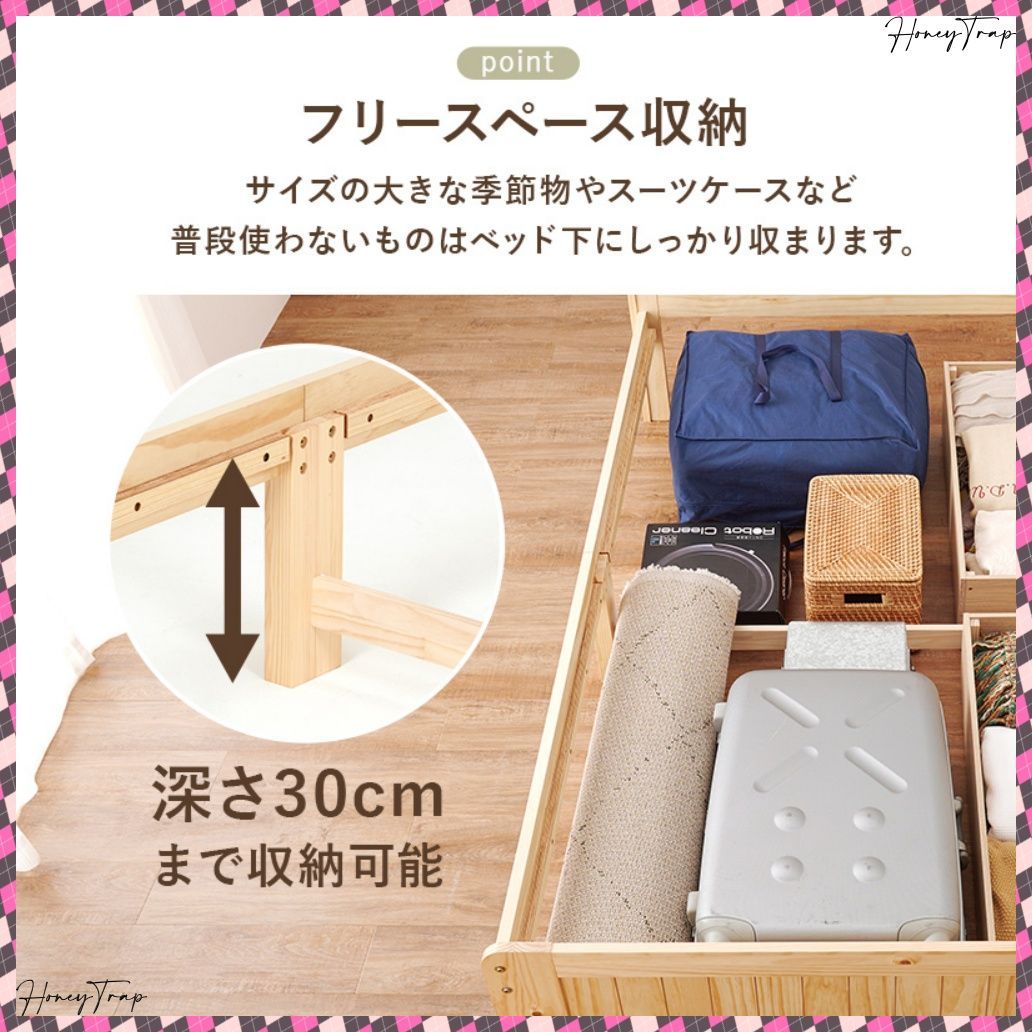 マットレス付セミダブルベッド