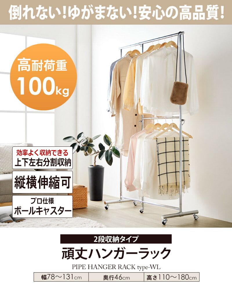 業務用 耐荷重100kg