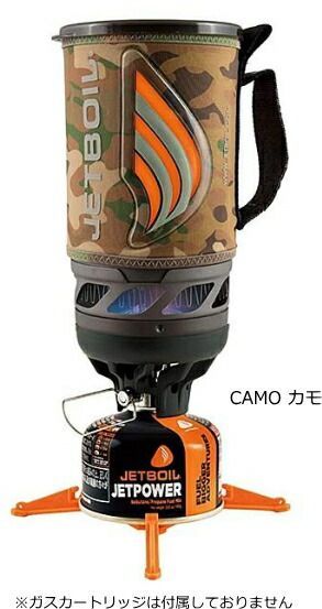 モンベル JETBOIL ジェットボイルフラッシュ #CAMO カモ トップ