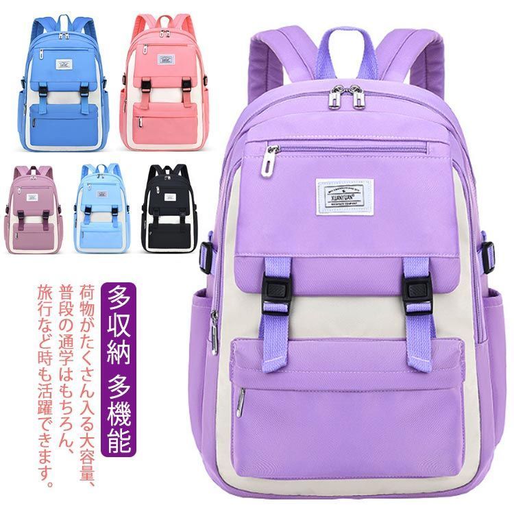 リュック キッズリュック 女の子 男の子 リュックサック 小学生 低学年 高学年 スクールリュック 防水 撥水 おしゃれ かわいい 通勤 通学 軽量 バッグ カジュアル お出かけ 修学旅行 遠足 バ