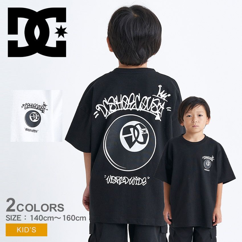 DCシューズ 半袖Tシャツ YST242508 キッズ 24 KD 8BALL SS キッズ Tシャツ DCSHOECOUSA カラー:01.ブラック 品番：2418-0144