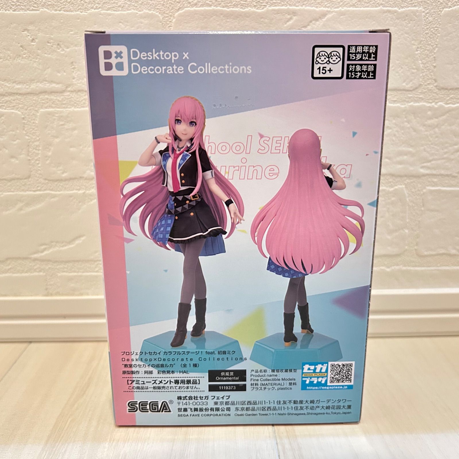 VF7A45 未開封 Desktop×Decorate 巡音ルカ 初音ミク 6個 VF7A45 未開封 Desktop×Decorate 巡音ルカ 初音ミク 6個 - メルカリ