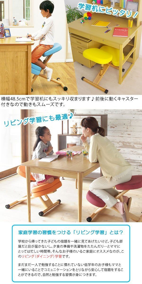 在庫セール プロポーションチェアキッズ 宮武製作所 補助クッション付 幅48.5×奥行61-68×高さ43-64cm 木材 ソーダ 姿勢サポート CH-889CK SO USTAUSTRALIA_COM_AU