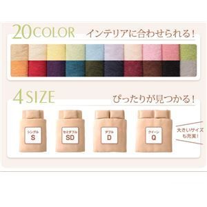 【シーツのみ】ボックスシーツ セミダブル シルバーアッシュ 20色から選べる!365日気持ちいい!ボックスシーツ