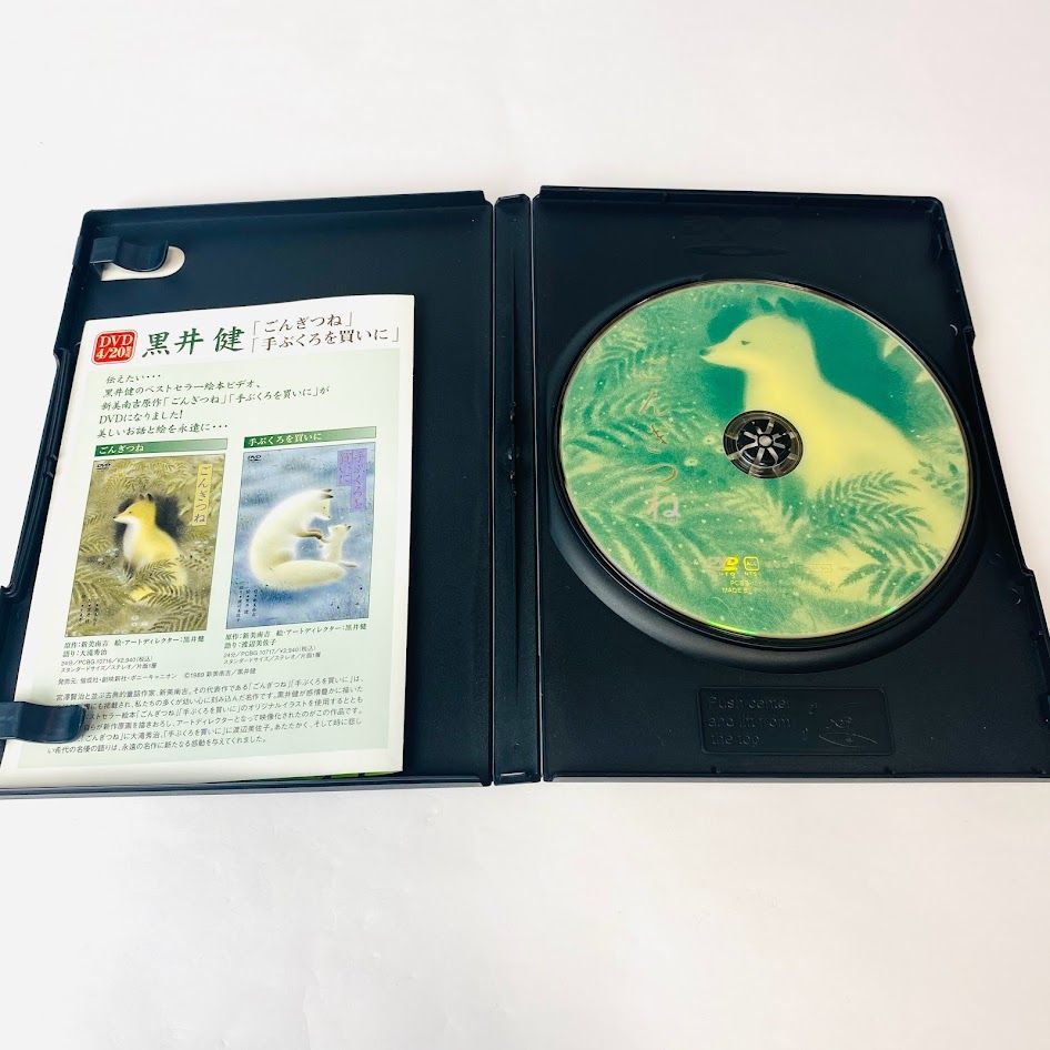 返品?交換対象商品】 【廃盤/セル版】ニーチェの馬 DVD 外国映画 - www 