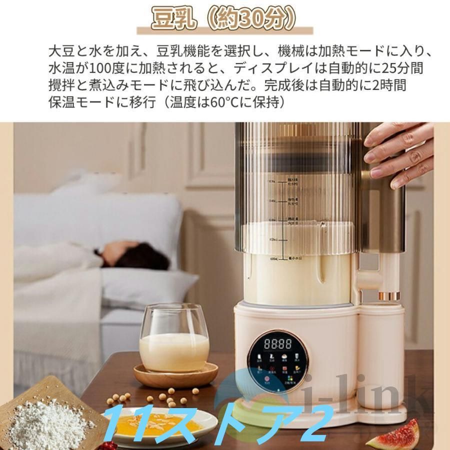 乾燥大豆