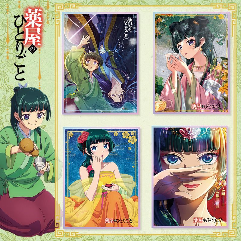 薬屋のひとりごと 特典 A5色紙 61wRsfGR4DL.jpg