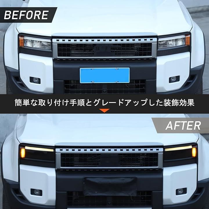 METYOUCAR 互換品 トヨタ ランドクルーザー250 ランクル250 専用