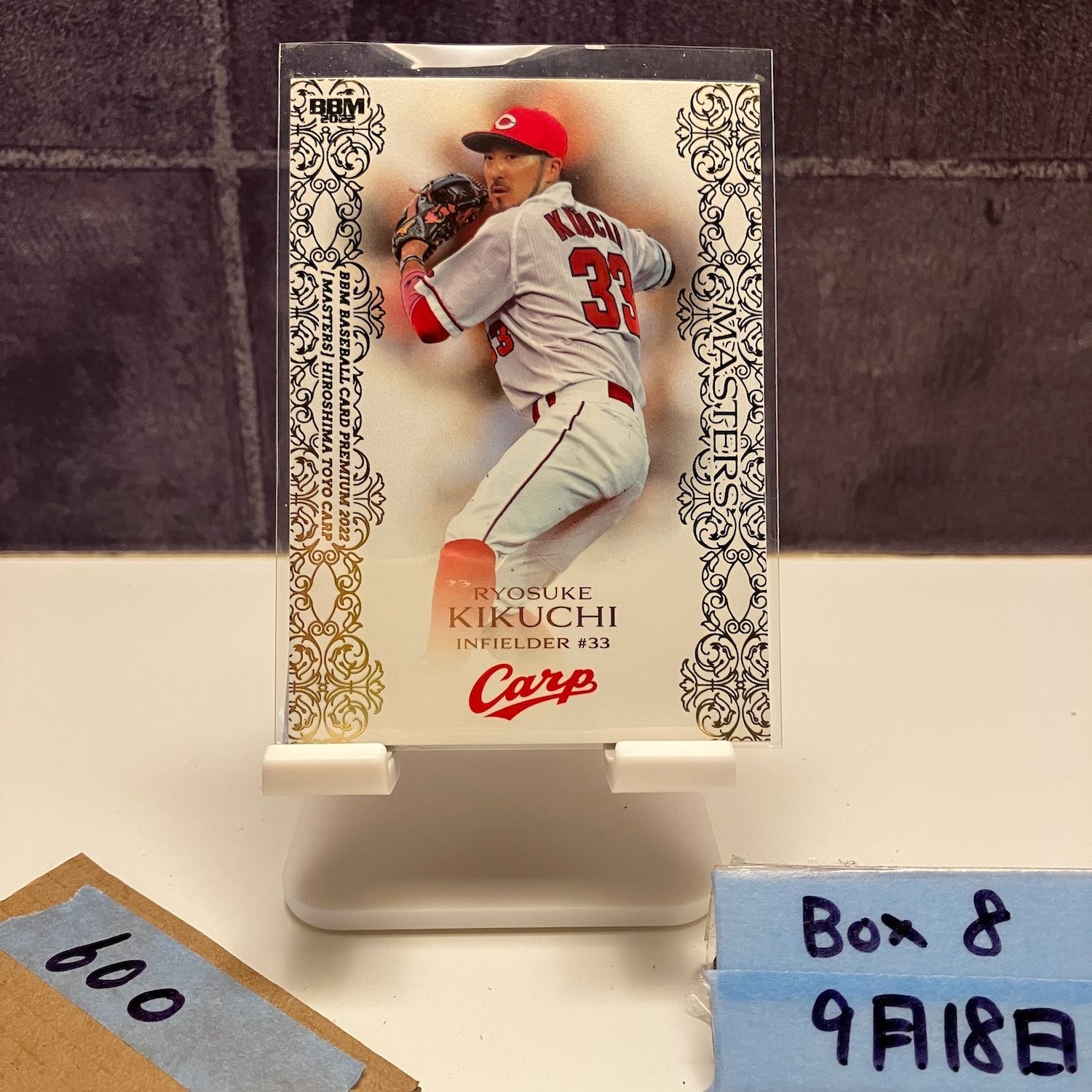 2022 BBM Premium Masters 菊池涼介 48/80 広島東洋カープ