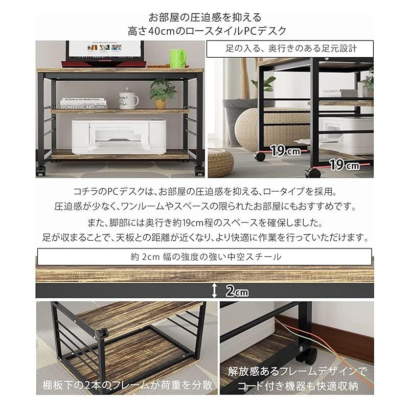 DEWEL パソコンデスク 60cm幅 ローデスク ロータイプ デスク 省スペース コンパクト pcデスク 机 プリンター収納 キャスター付き 作業台 作業机 棚付き 収納 シンプル ナチュラル 北欧 おしゃれ キャスター付き ノートパソコンデス 1 MARWIL-DEMENAGEMENTS_CH