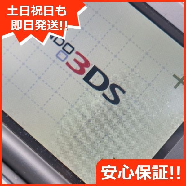 美品 ニンテンドー3DS LL ブルー 即日発送 game 任天堂 本体 土日祝 
